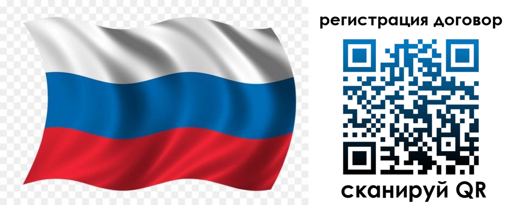 временная регистрация надежно в Лодейном Поле