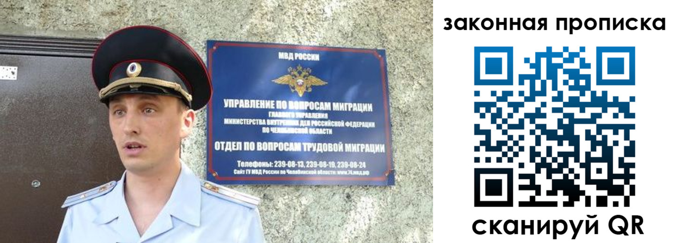 регистрация в Лодейном Поле