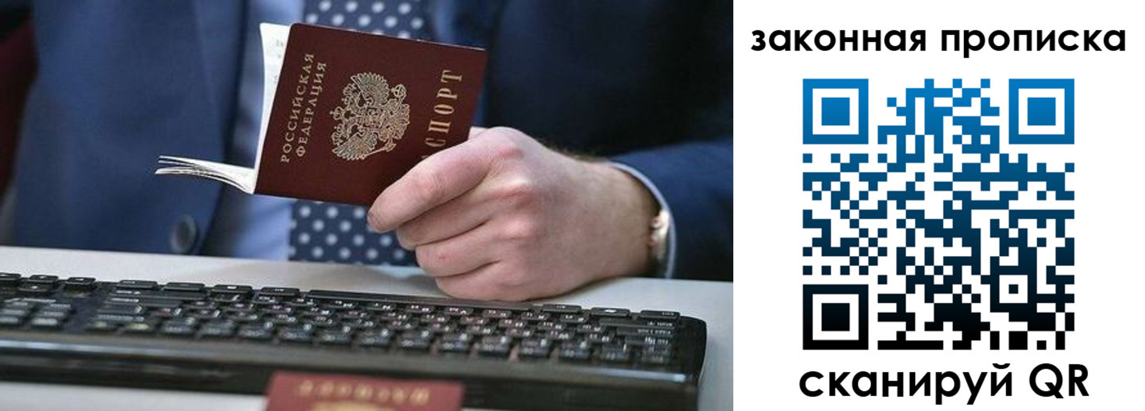 временная регистрация 2025 в Лодейном Поле