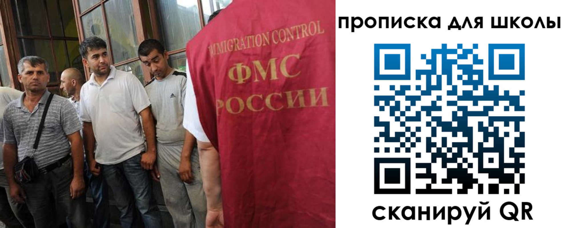 прописка для кредита в Лодейном Поле